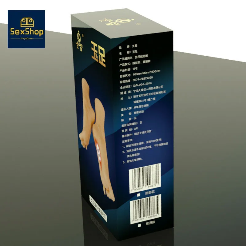Реалистичная игрушка Sexy Dolls Фетиш Секс-кукла средства ухода за кожей стоп Real из