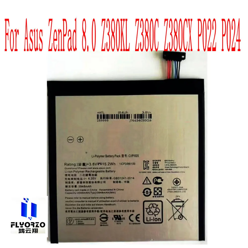 Новый оригинальный аккумулятор 3948 мАч C11P1505 для Asus ZenPad 8 0 Z380KL Z380C Z380CX P022 P024 - купить