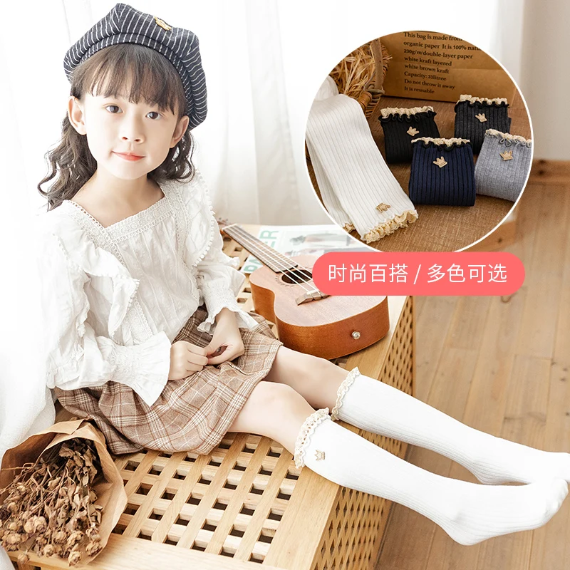 Весенне-осенние носки принцессы для девочек ретро кружевные полосатые с короной