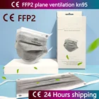 Маска KN95 FFP2 для повторного использования, серая маска, 5-слойная респираторная маска с активированным углем для защиты от подделок, маска kn95 для повторного использования