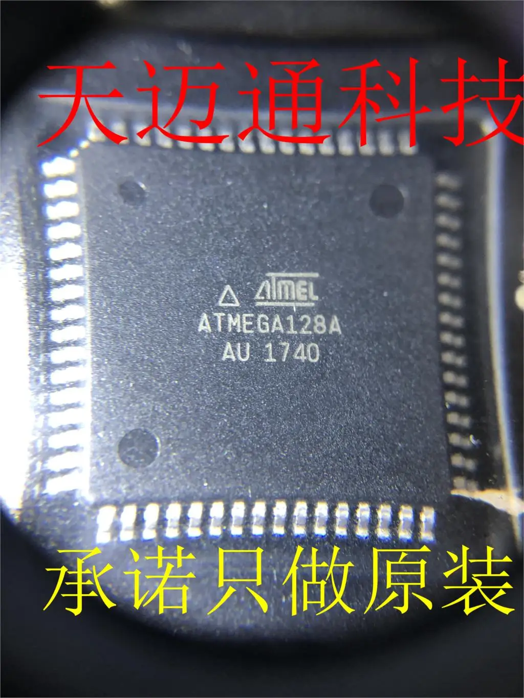 10 шт., фонарики ATMEGA128 TQFP64 ATMEL