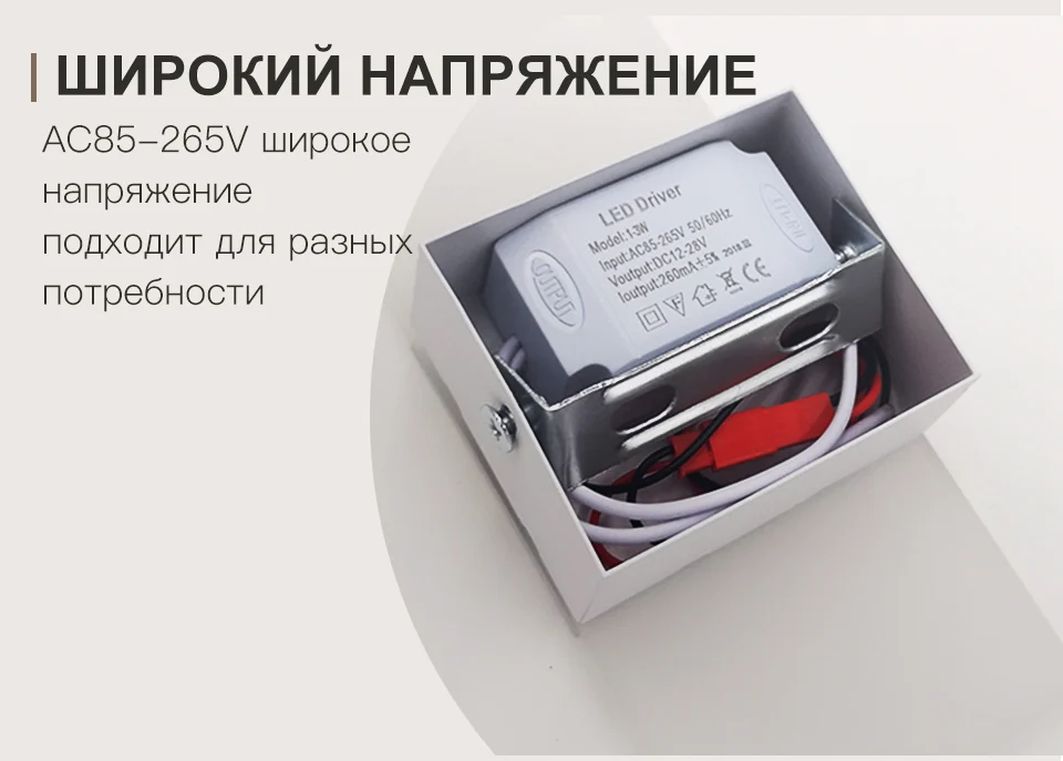 Светодиодный настенный светильник 220 В 110 В, прикроватный светильник для спальни, гостиной, балкона, настенный светильник, настенное бра для коридора, лампа