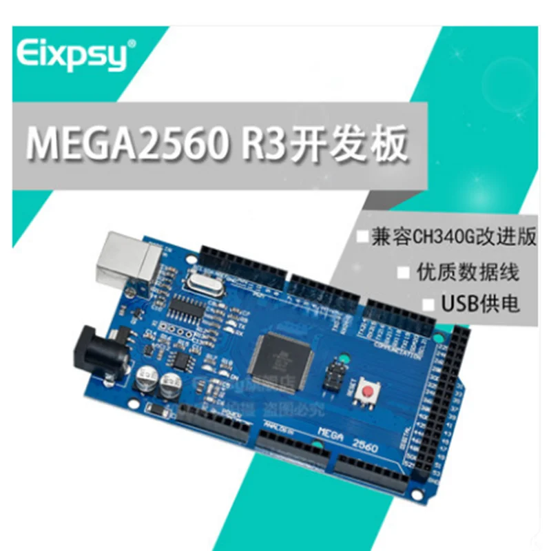 Совместимость с Arduino MEGA2560R3 улучшенная версия usb кабеля CH340G отправляет главную