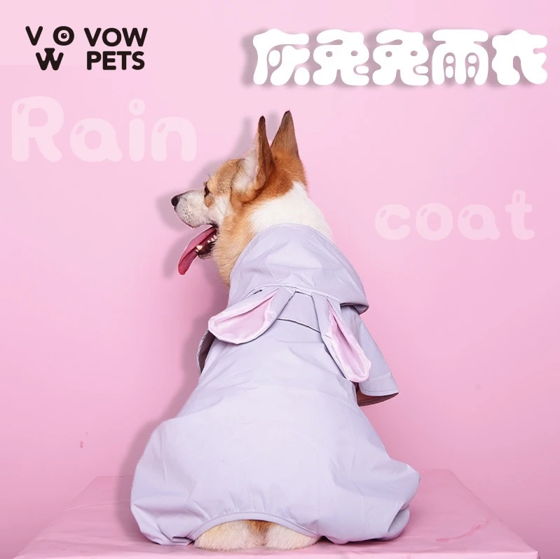 Дождевик для домашних животных серый кролик четырехфутовый дождевик корги собак