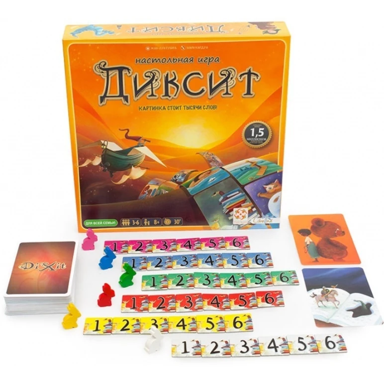Настольная игра &quotДиксит&quot | Спорт и развлечения