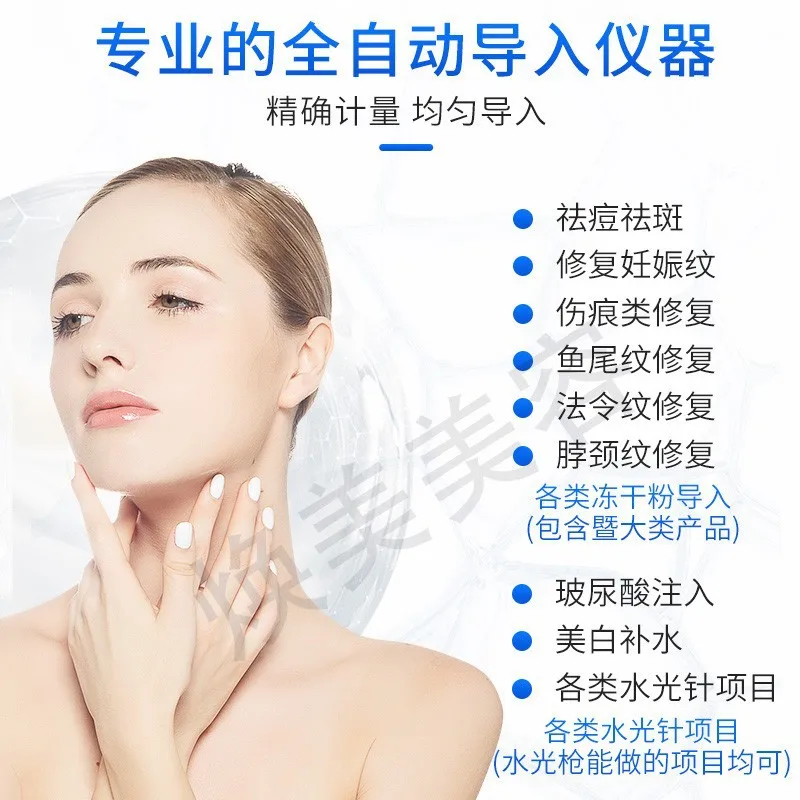 Маленькое косметическое оборудование для лица пистолет мезотерапии мезотерапия