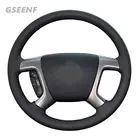 Чехол рулевого колеса автомобиля для Chevrolet Captiva 2014-2007 Silverado GMC Sierra, черный, ручной работы, удобная искусственная кожа