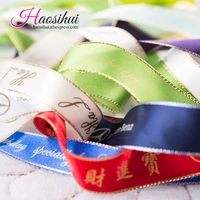 1 1239mm custom wire edges ribbon with wedding brand logo and party gifts wedding car decoration gift 100yardslot