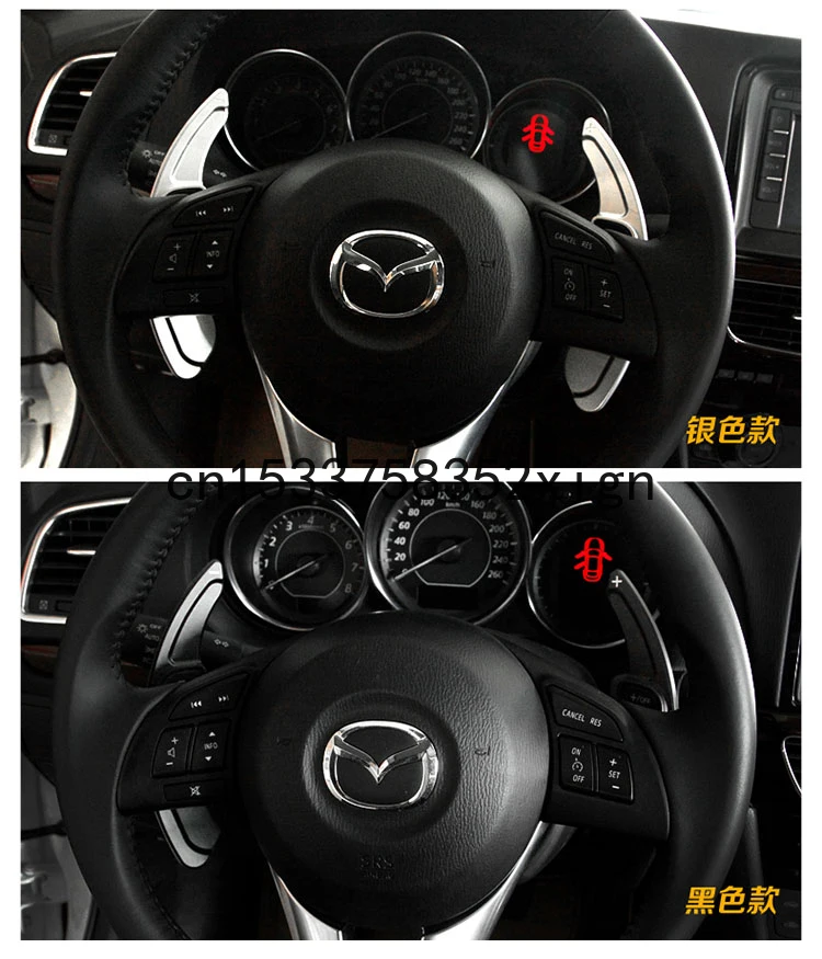 

For MAZDA atenza onxela cx-4 cx-5 Modification of the interior decoration of the steering wheel with extended shift paddles