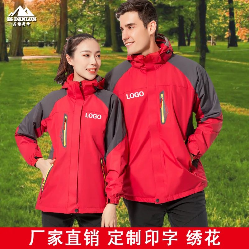 Новинка мужские лыжные куртки осенние повседневные модные водонепроницаемые