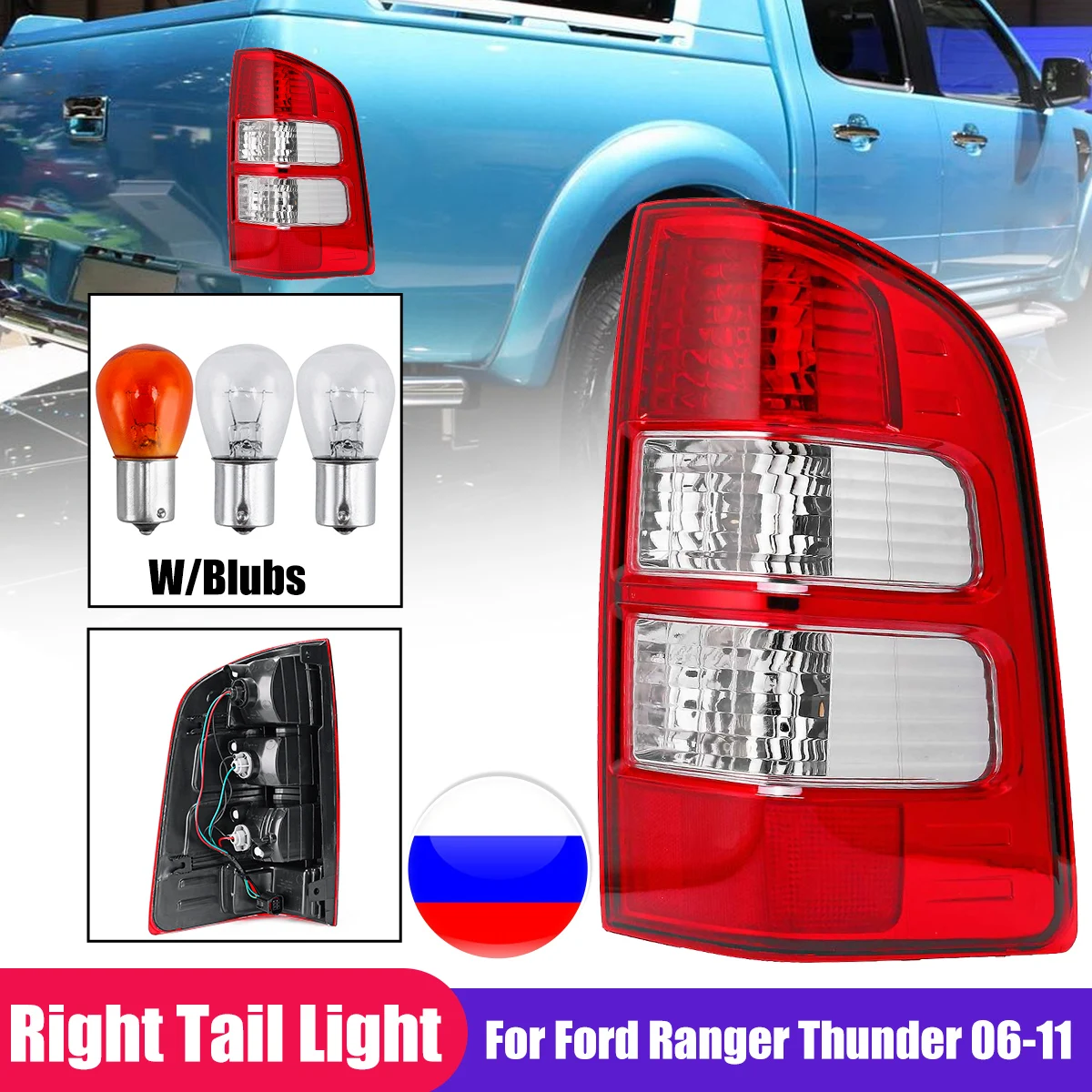 1 пара задний фонарь тормоза правая левая задняя фара с лампой для Ford Ranger Thunder
