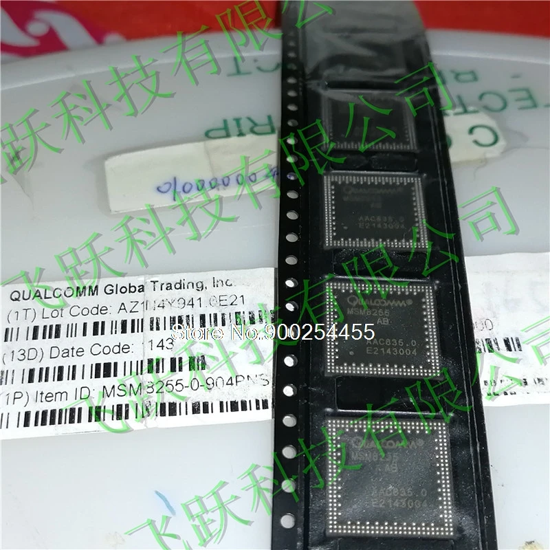 

10PCS/LOT MSM8255AB MSM8255 BGA
