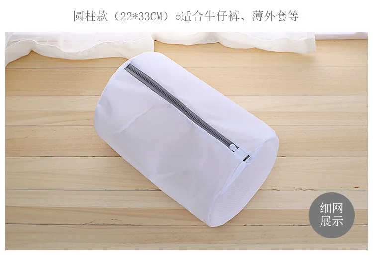 5 Piece Set Laundry Bag Coarse And Fine Net Washing Bag Clothing Machine Wash Bag Travel Storage Bags Laundry Organizer Bra Bags