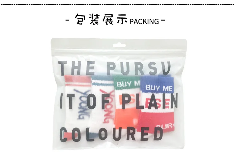 

4Pairs pack Fashion autumn and winter new Chinese characters letter sports socks