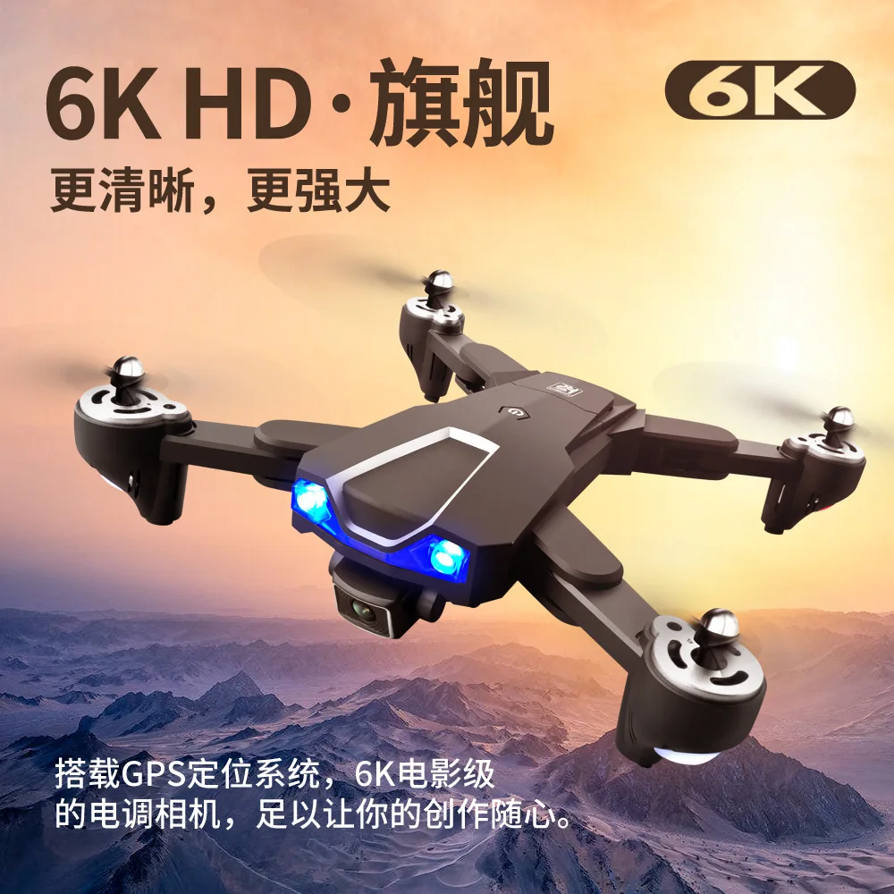 

RC Drone UAV with 4K Dual Cameras LS-25 Remote Control Multi-rotor GPS Aerial Photography Precision Positioning Quadcopter