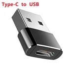 Переходник USB-C 3.0 (штекер)USB 3.1 (разъем), Для зарядки, передачи данных