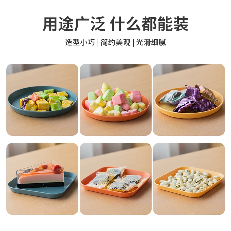 

Creative household thickened deep plate spit bone plate fruit plate dinner plate shatter-resistant plate dried fruit plate