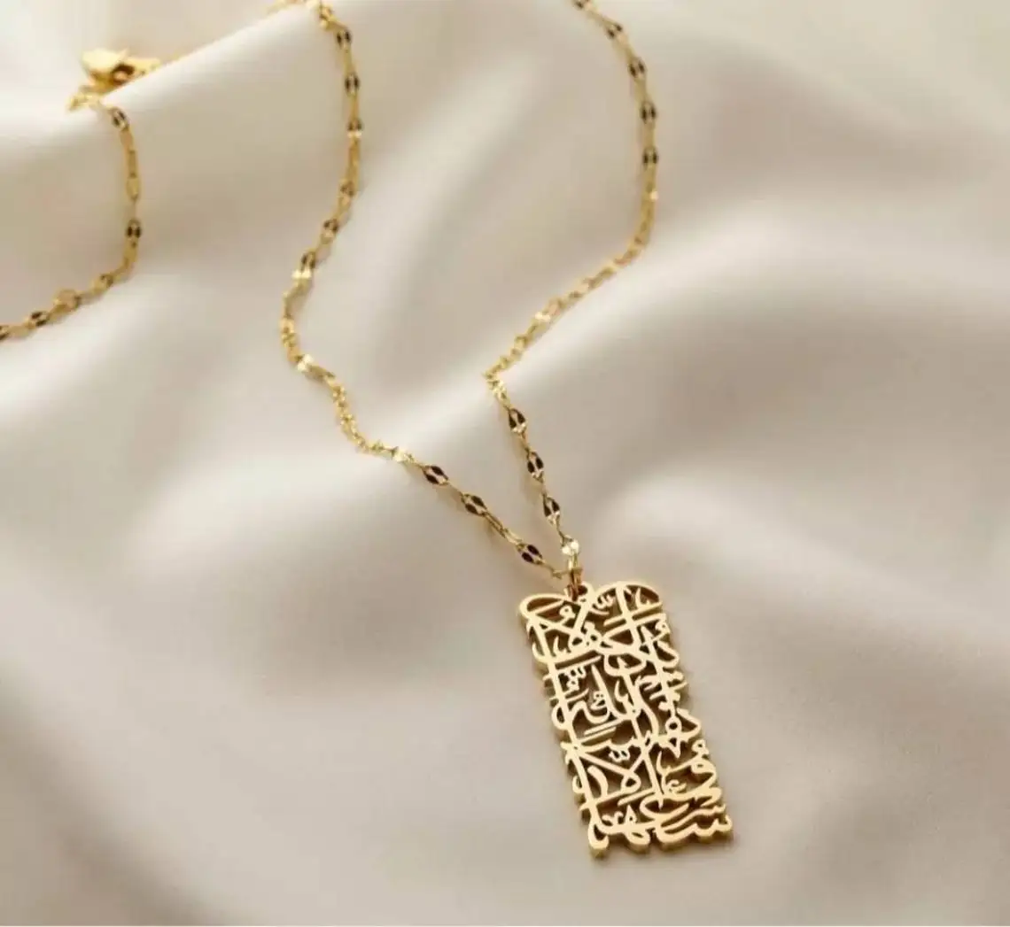 

Allah Islamic Calligraphy Arabic Gold Pendants Necklaces Spirit Prayer Muslim Religion Jewelry AYATUL KURSI NECKLACE For Women