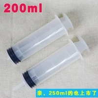 100ml150ml200ml250ml300ml plastic large needle oversized clyster household disposable syringes
