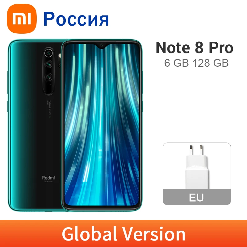 Глобальная версия Xiaomi Redmi Note 8 Pro 6 ГБ 128 смартфон 64 мп четыре камеры 4500 мАч Helio G90T 6.53