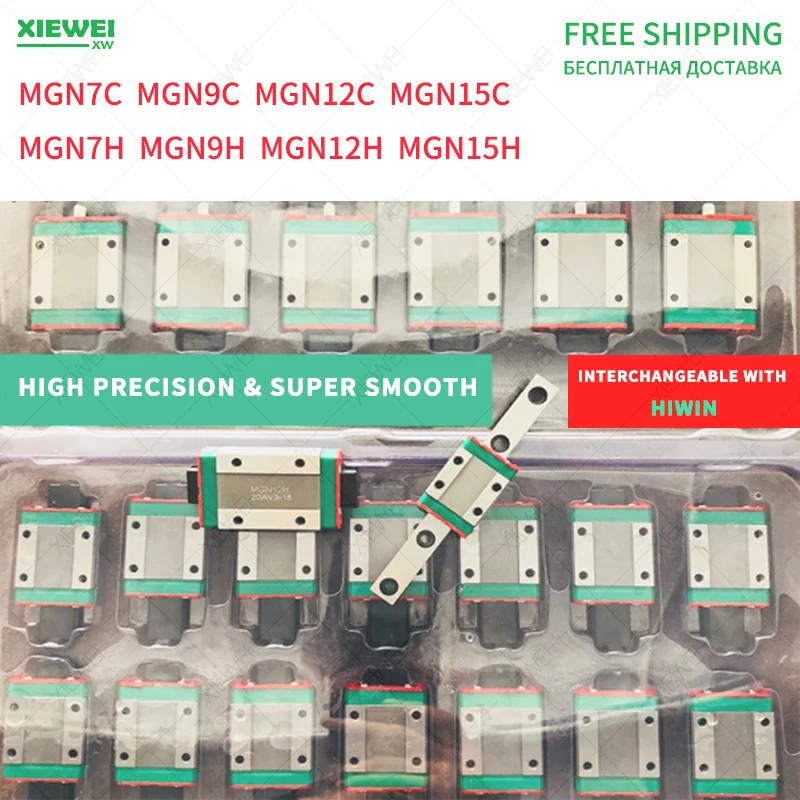 Бесплатная доставка MGN7C MGN9C MGN12C MGN15C MGN9H MGN12H линейные направляющие каретки