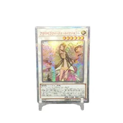 

Yu Gi Oh Специальный на заказ Красный сломанный 20SER Aromaseraphy Sweet Marjoram