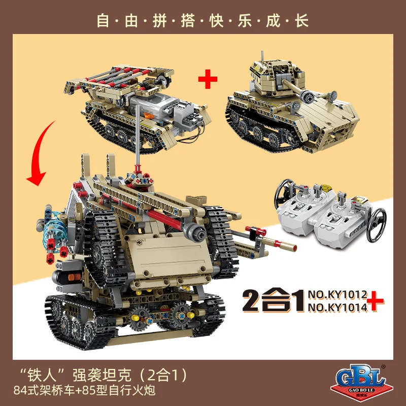 Электрический силовой военный технический Танк строительные блоки RC пульт