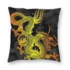 Наволочка с изображением золотого китайского дракона 40x40, декоративная наволочка с текстурой азиатского племени для гостиной