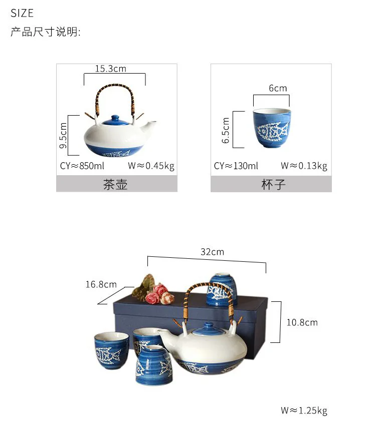 Fish tea set Japanese high-temperature glaze color one pot four cup teapot tea cup gift box set