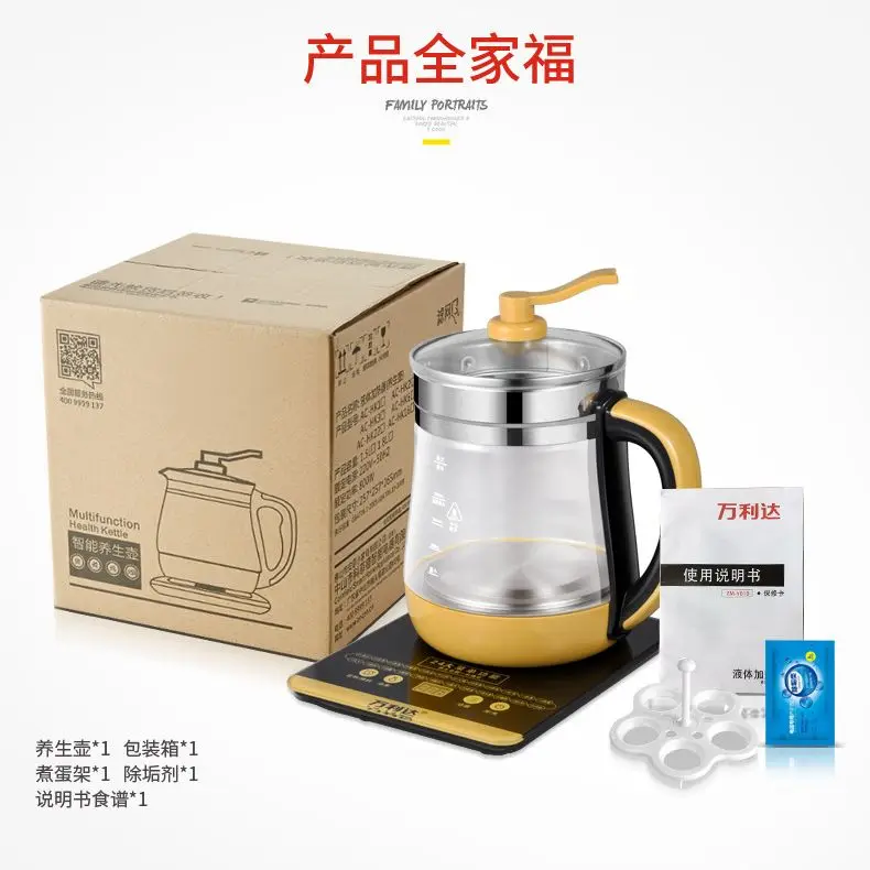 

Multifunction Electric Kettle 1.8L Smart Health Pot Household Chaleiras ElÃ©ctricas Boiling Water Scented Tea Decocting Heating