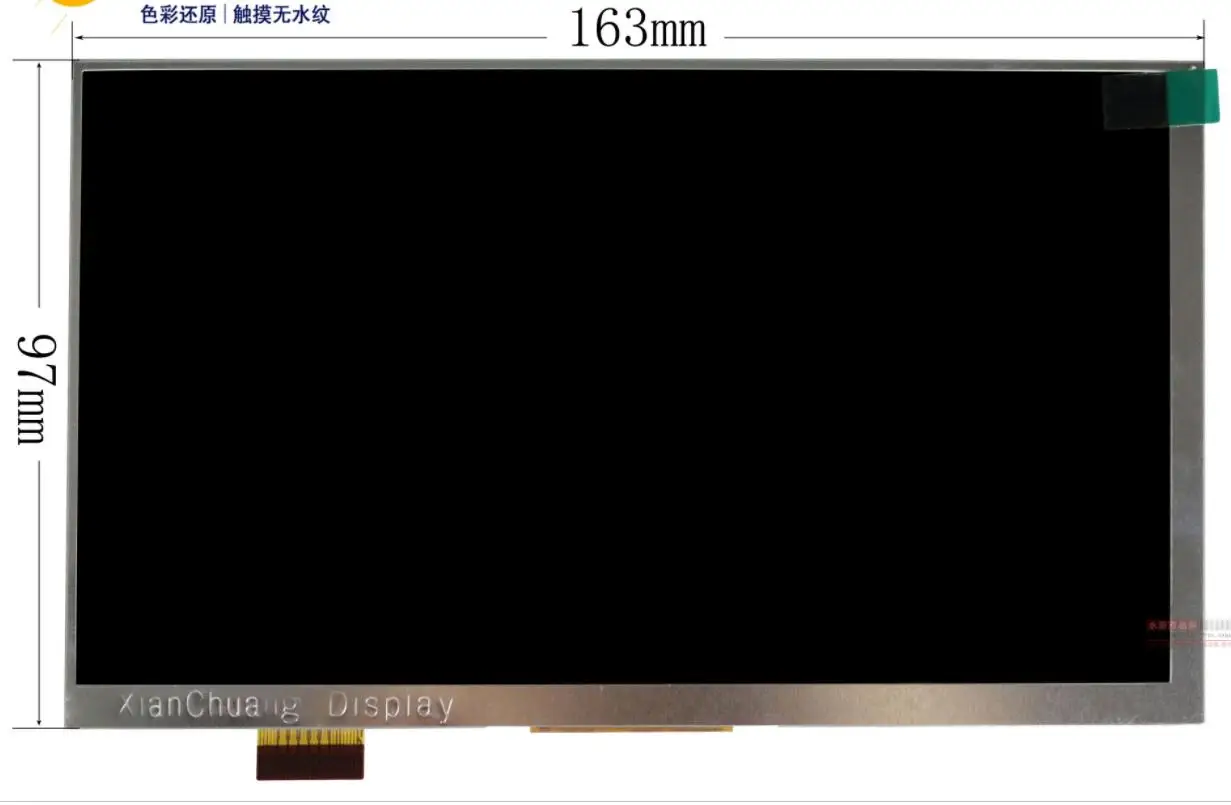 Новый ЖК дисплей Матрица для 7 дюймового планшета BQ 7082G Armor внутренняя панель