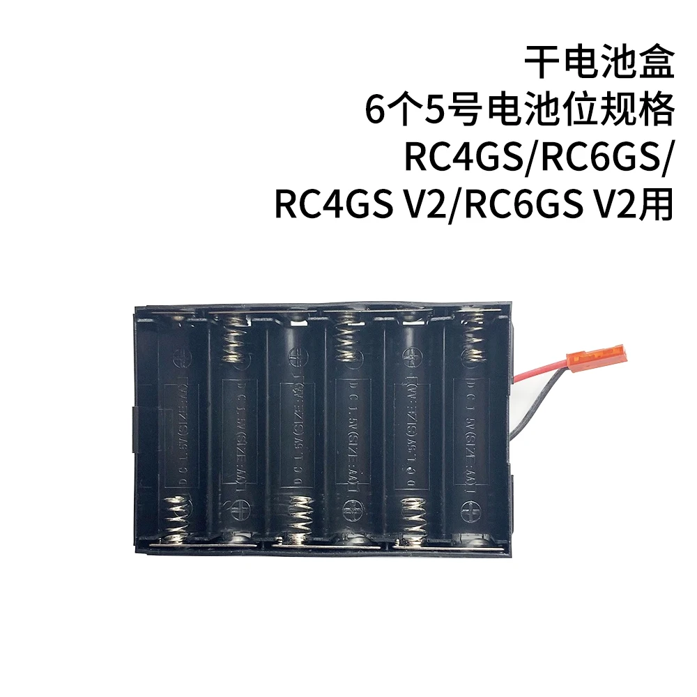 Запасной блок передатчика аккумуляторной батареи Radiolink RC4GS/RC6GS | Игрушки и хобби