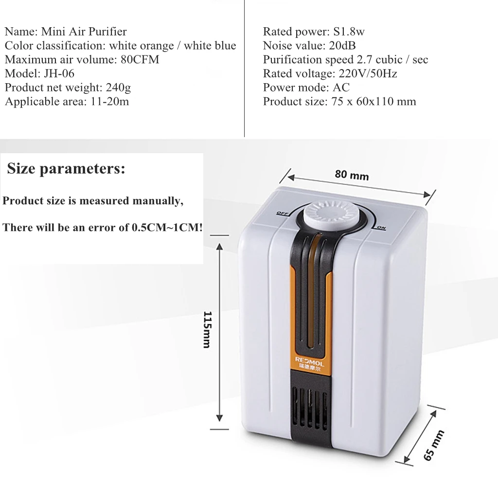 In addition to second-hand smoke air purifier home indoor mini small smoke-free artifact bathroom toilet smell purification | Бытовая