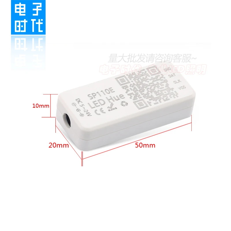 Полноцветная световая панель SP110E контроллер Bluetooth WS2811/2812 светильник освещение со
