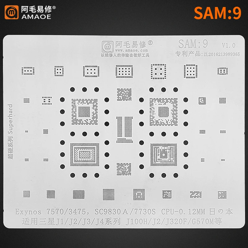 Трафарет для реболлинга BGA для Xiaomi Redmi 9 Note9 IC PM6350 PM4250 SM7225 MT6769V MT6358vw/PM7250B/WCN3991/77040/78190