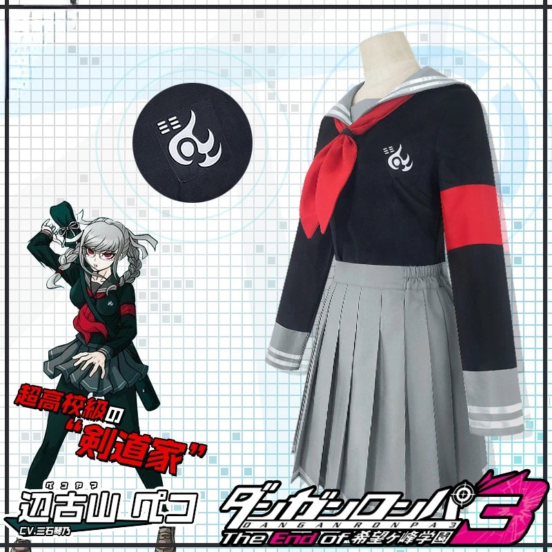 

Аниме Danganronpa Trigger Happy Havoc Peko Beijing oyama Косплей костюмы куртка платье для женщин