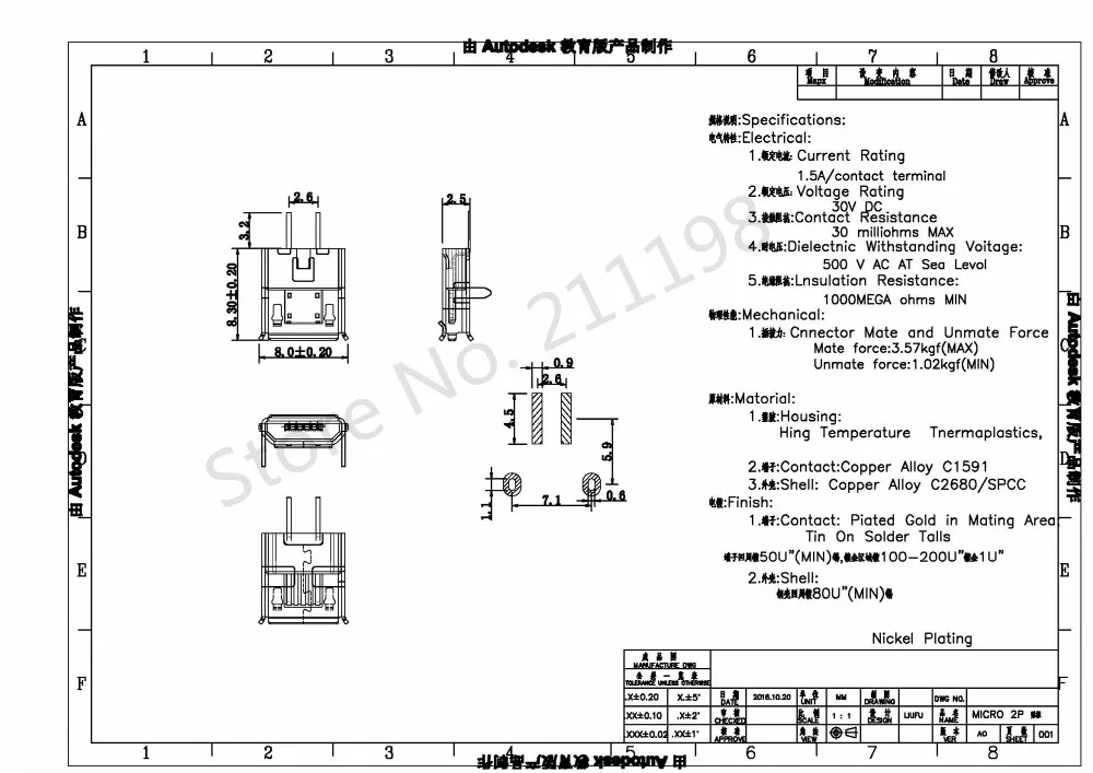 50 шт потребительских упаковок для микро USB 2pin типа B гнездовой разъем для мобильного телефона Micro USB разъем 2 контактный разъем зарядки