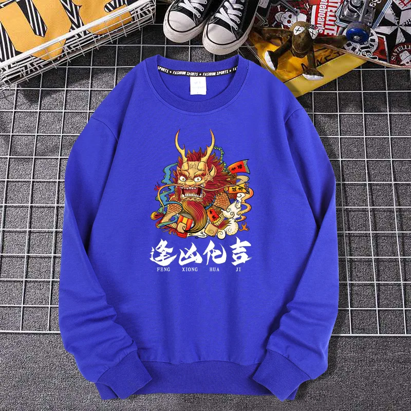

China Dragon Hoodies Men 2020 Print Letter Mens Hoodies No Hood Zipper Streetwear Pullovers Sweatshirts Mens Clothing Homme