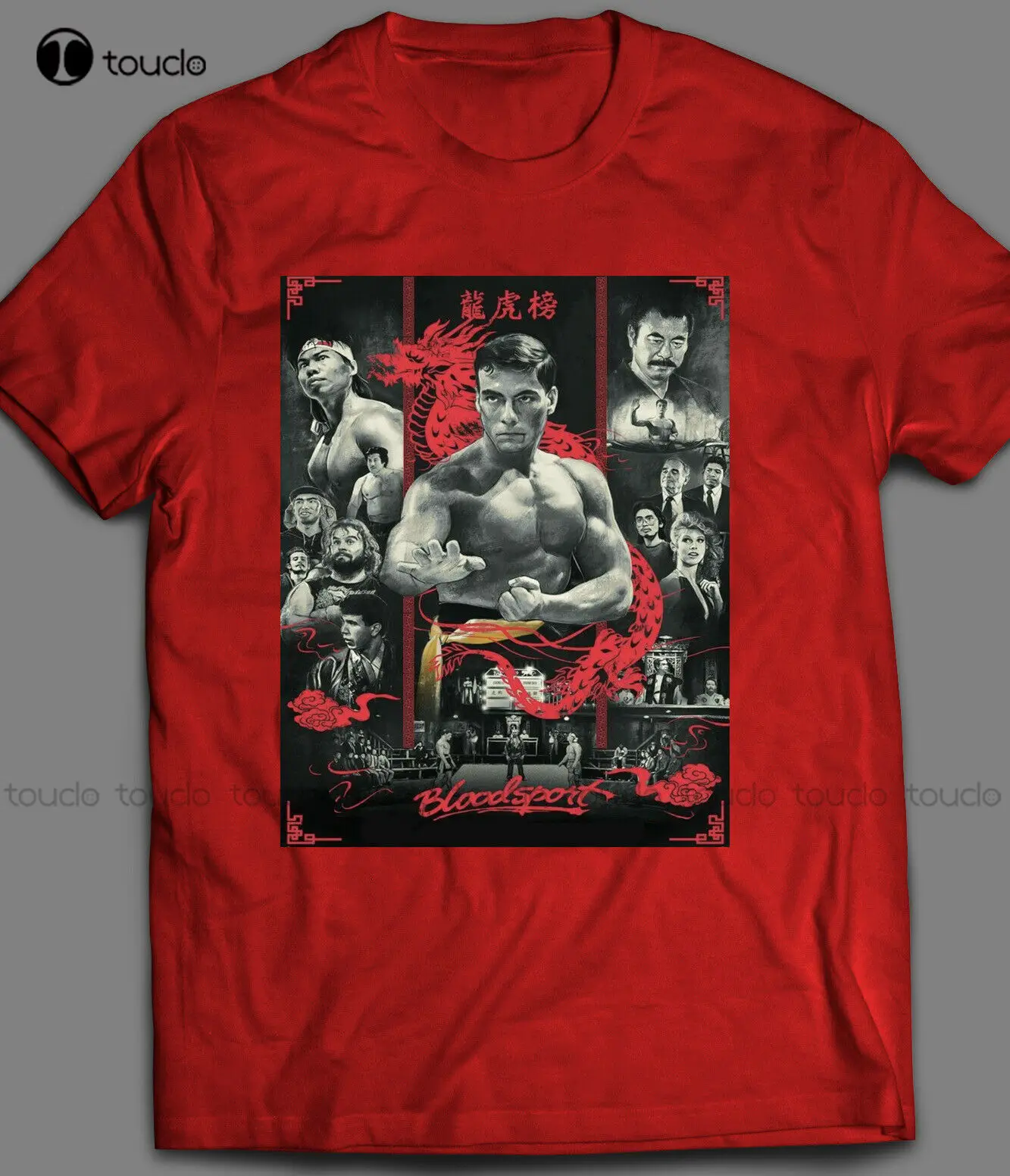 

Blood Sport Movie Poster T-Shirt* Many Colors graphic tees vintage