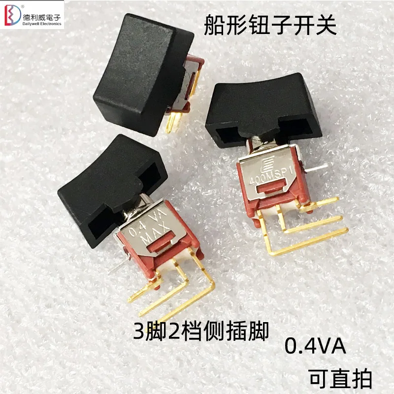 2Uds/lote Taiwan dailywell Hadley wei M7 тумблер 3 фута боковой Крест Золотой ремешок 2 лодка