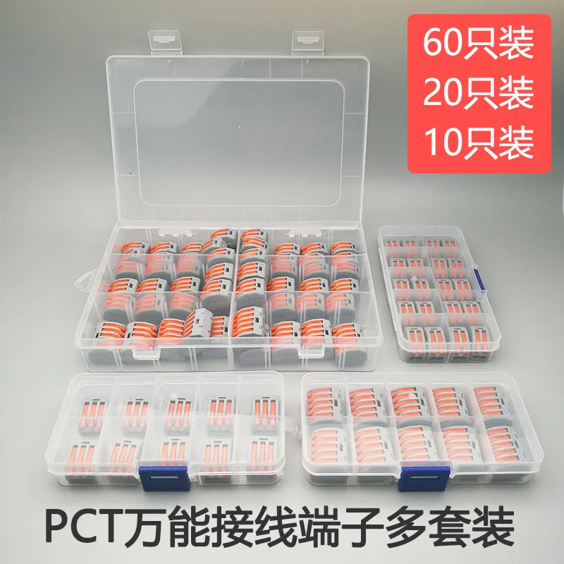 60 шт. Pct быстрое соединение терминала будет электрический ток разъем в коробке