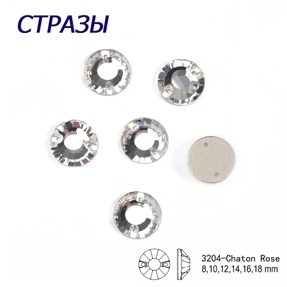 CTPA3bI 3204 Chaton розовое стекло кристально чистые Стразы Серебряная основа пуговицы