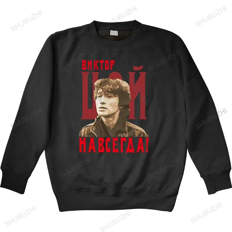 Толстовка мужская викторная Свитшот унисекс для русской музыки рок на весну |