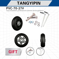 tangyipin pvc 70 27 wheels pulleys scaffold suitcase luggage boarding cases password boxes universal repair parts durable wheel