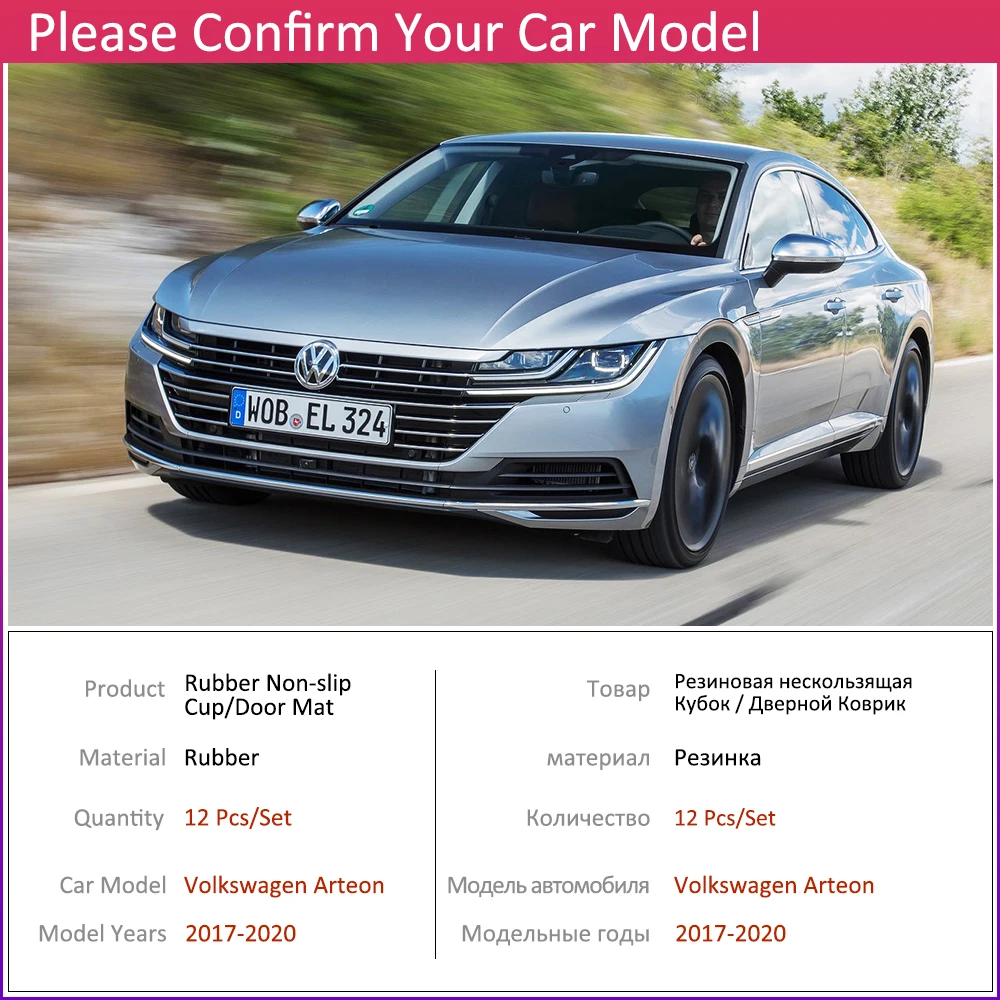 Противоскользящий резиновый коврик для чашки дверной паз VW Arteon Volkswagen R Line Passat CC 2017