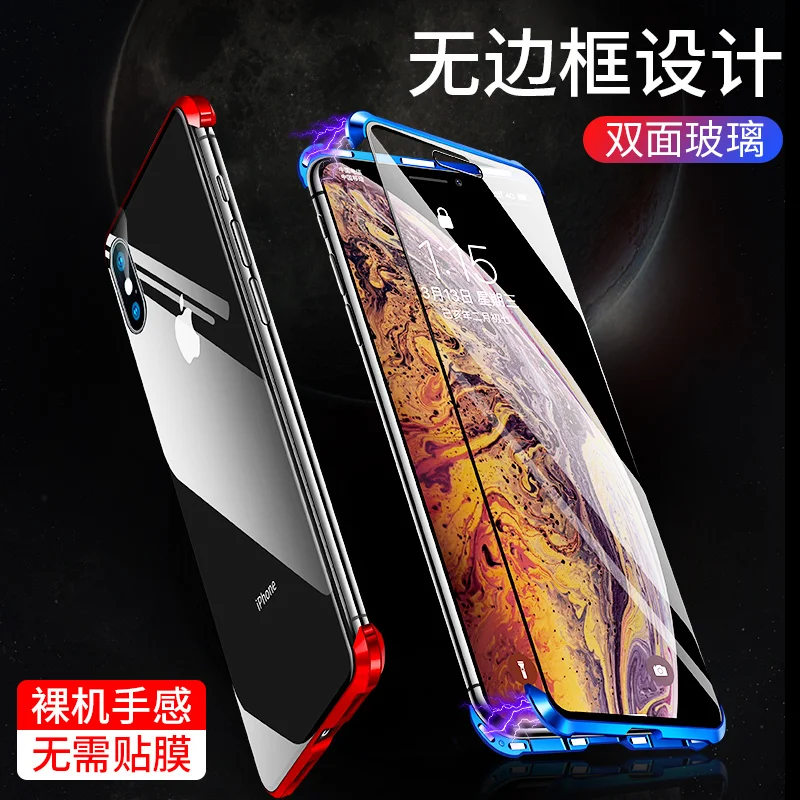 Магнитный поглощающий безрамочный стеклянный чехол Mzxtby для IPhone 7 8 Plus XS MAX XR Pro X