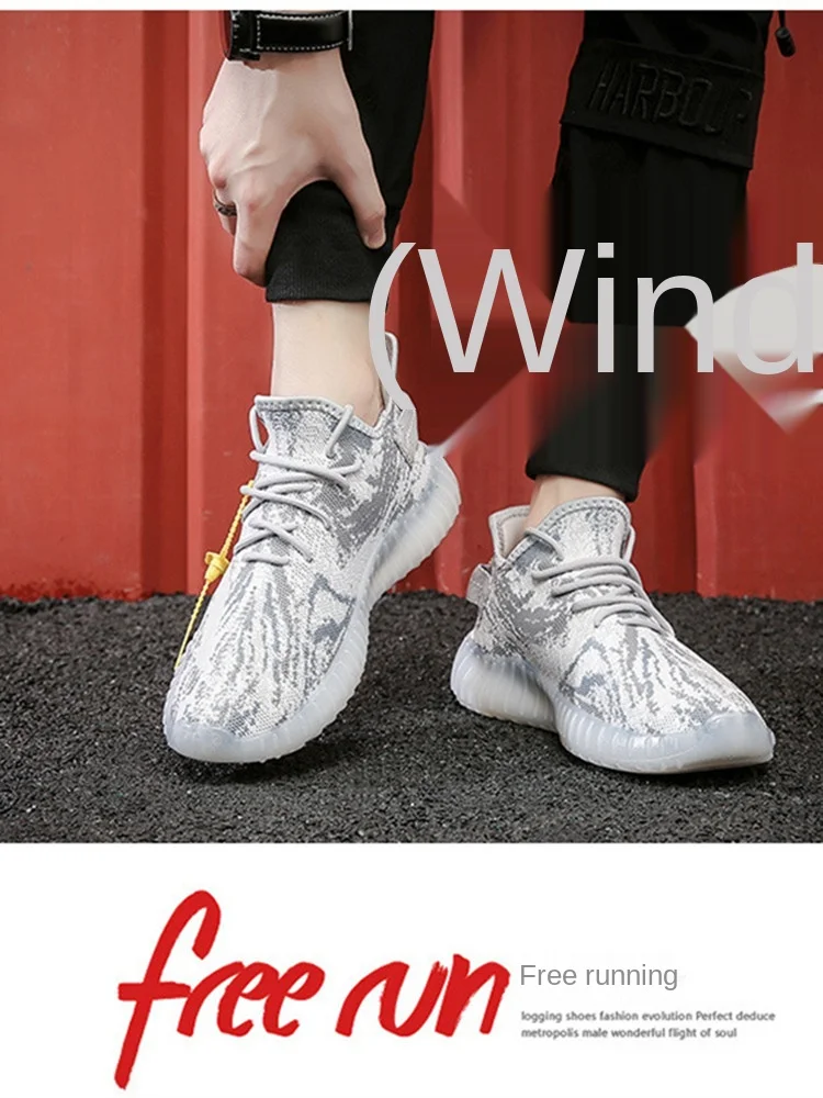 

2021 New Couple Tyrannosaurus Beast Cloud Shoes Leisure Breathable Flying Weaving Light Trend Men's and Women's Sports Shoes