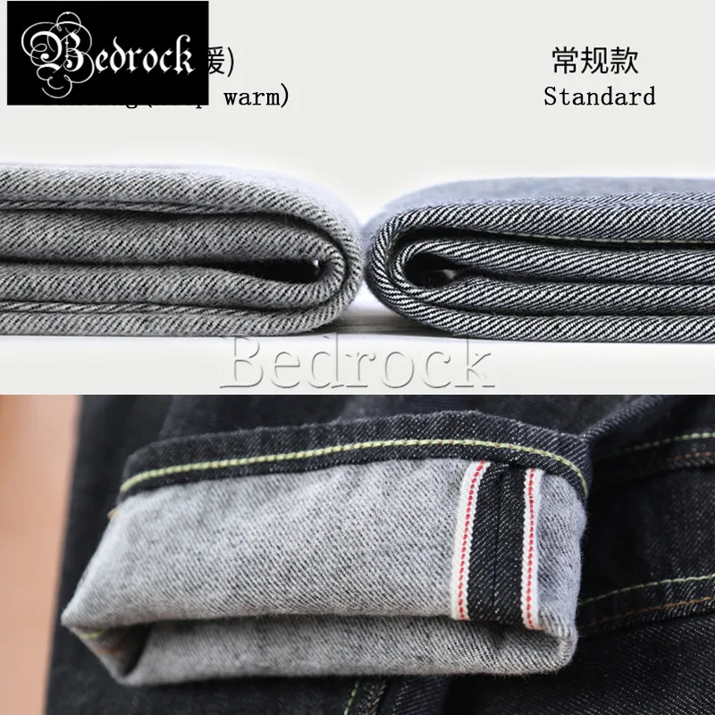 Mbbcar 13.5oz Original heavy undehydrated primary color red line denim pencil pants for men casual cattle jeans 718