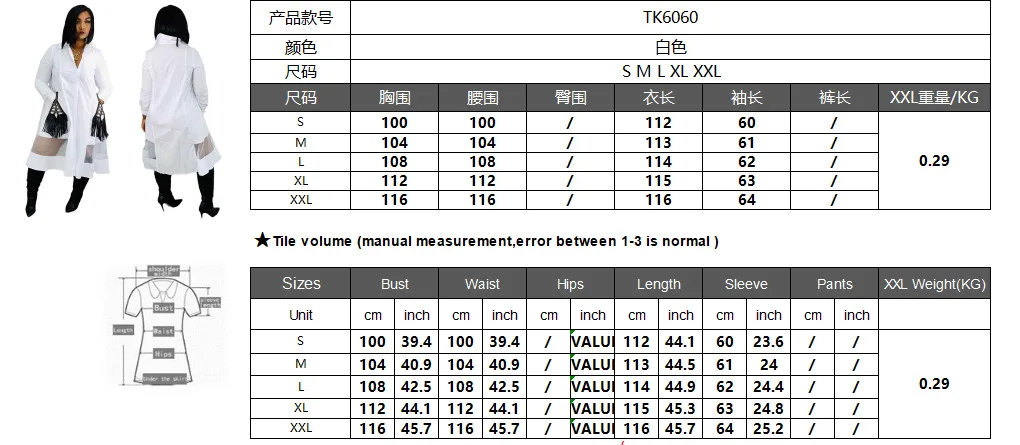 

2020 Summer Full Sleeve Shirt Women Dress White Lace Pathwork Casual Straight Party Dresses Vestidos Mid-calf Gril Dress
