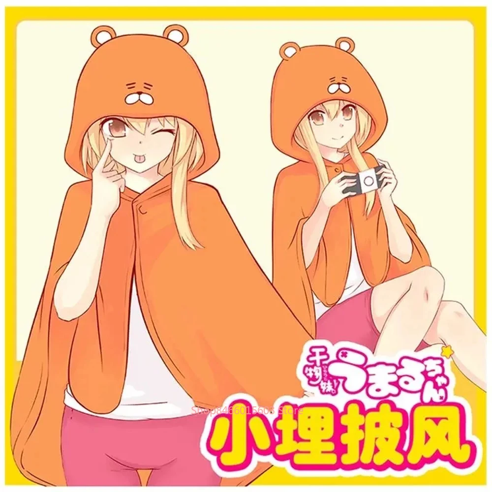 

Himouto Umaru chan Cloak Plush Shawl Cape Doma Umaru Cosplay Costume Cartoon Flannel Blankets Halloween christmas Party Gifts